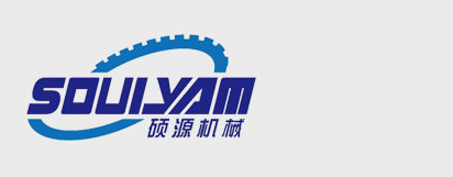 硕源机械logo